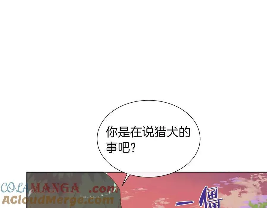第97话 失踪的原著女主 第49页