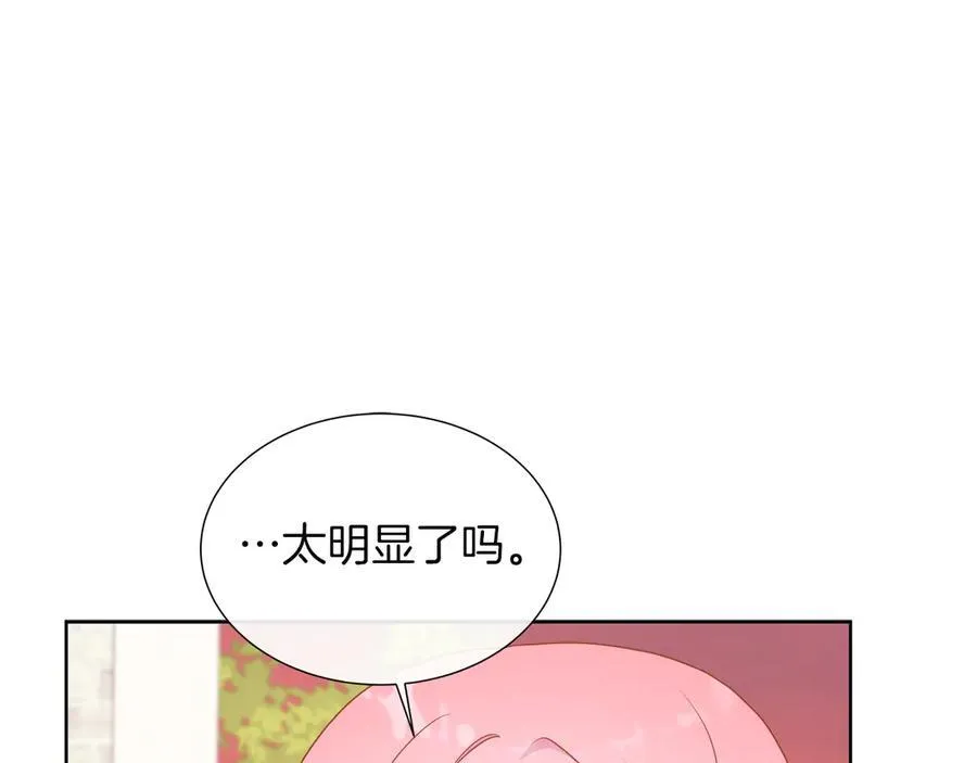 第97话 失踪的原著女主 第52页