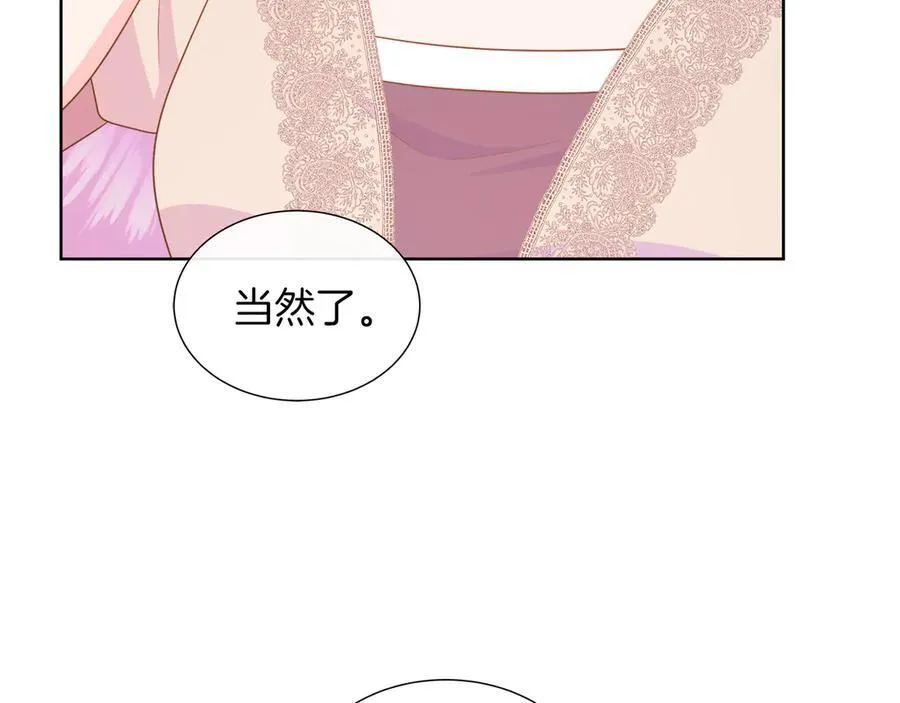 第97话 失踪的原著女主 第54页