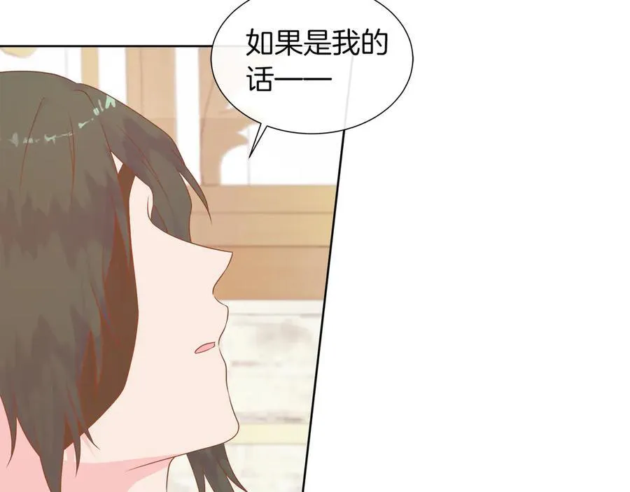 第97话 失踪的原著女主 第55页