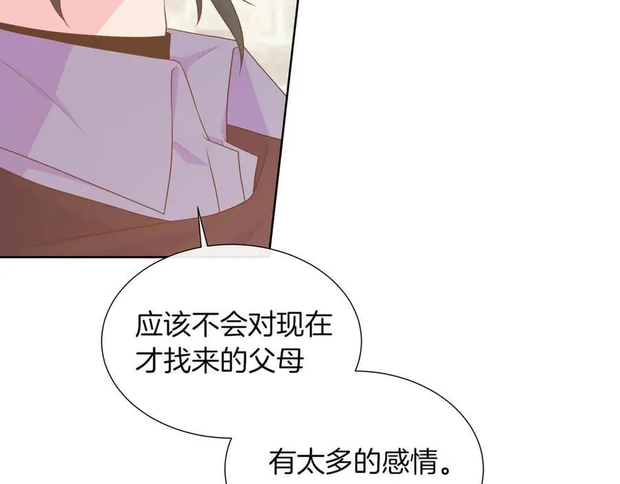 第97话 失踪的原著女主 第56页