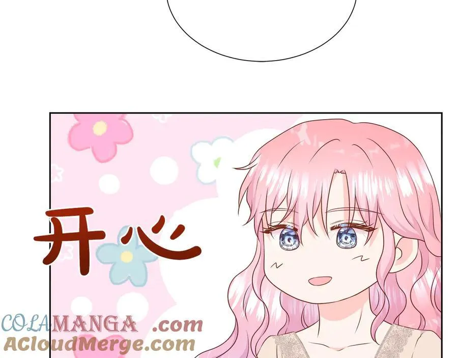 第97话 失踪的原著女主 第57页