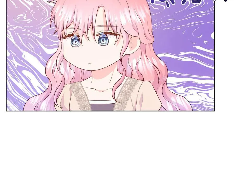 第97话 失踪的原著女主 第59页