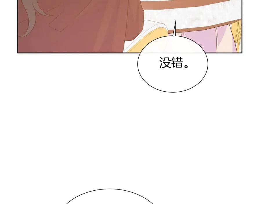 第97话 失踪的原著女主 第62页