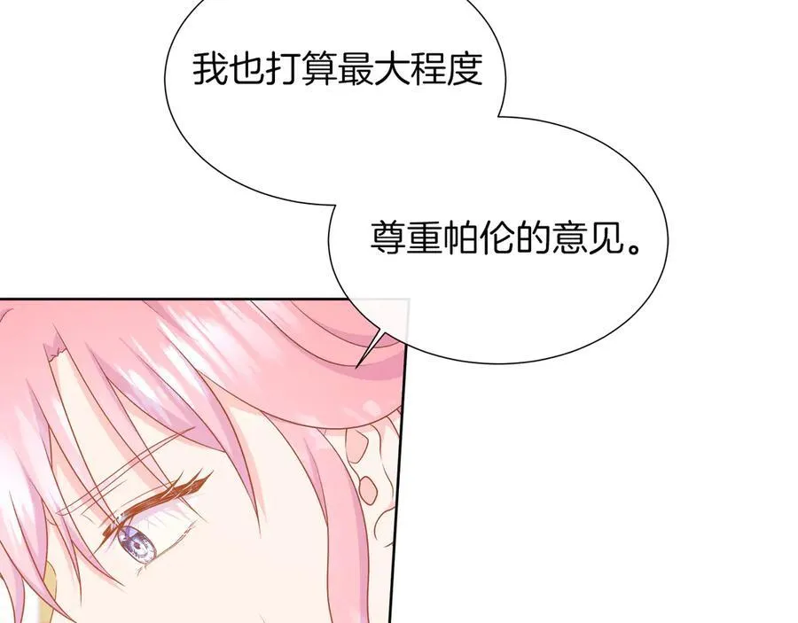 第97话 失踪的原著女主 第63页