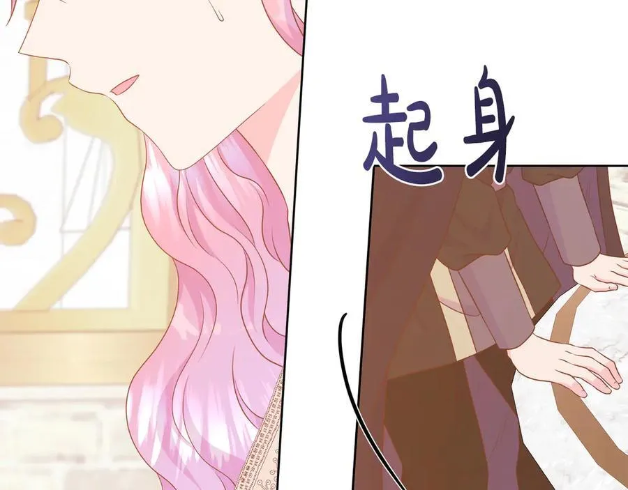 第97话 失踪的原著女主 第64页