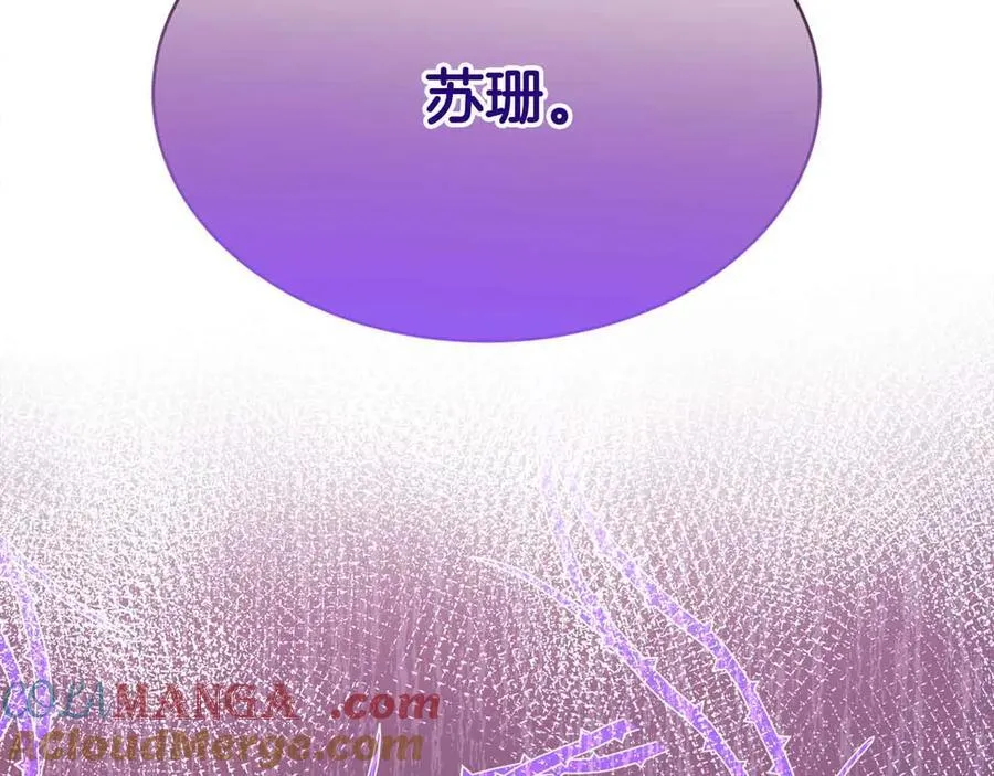 第97话 失踪的原著女主 第73页