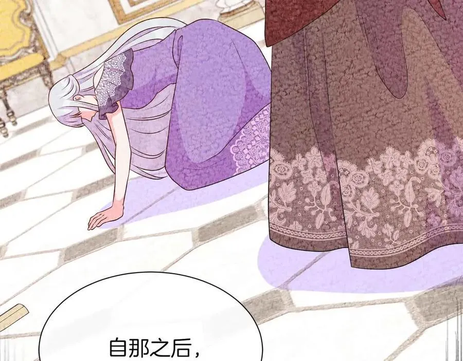 第97话 失踪的原著女主 第79页