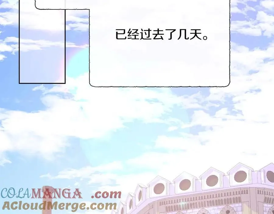 第97话 失踪的原著女主 第85页