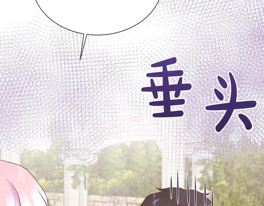 第97话 失踪的原著女主 第92页