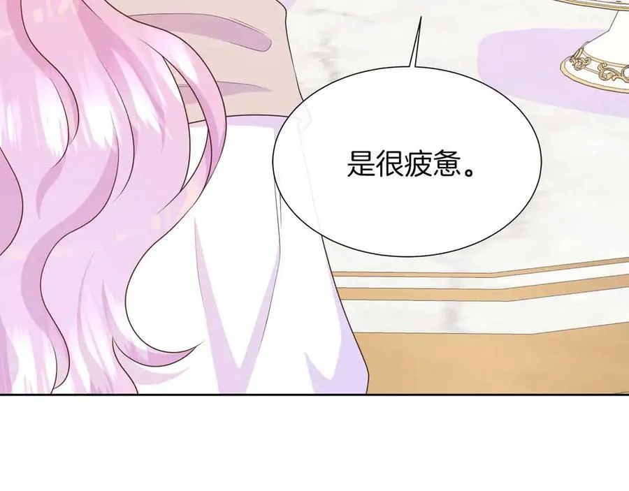 第97话 失踪的原著女主 第94页