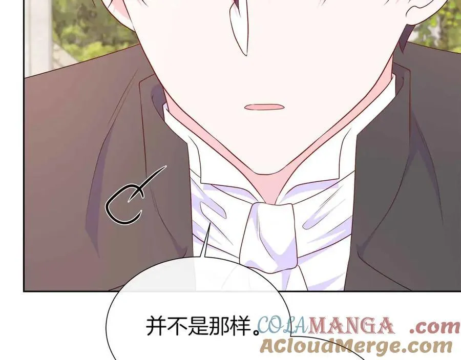第97话 失踪的原著女主 第97页