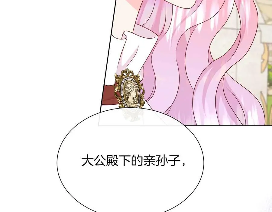 第97话 失踪的原著女主 第102页