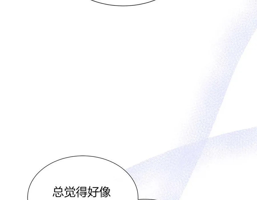 第97话 失踪的原著女主 第103页