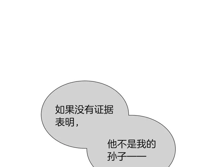 第97话 失踪的原著女主 第112页