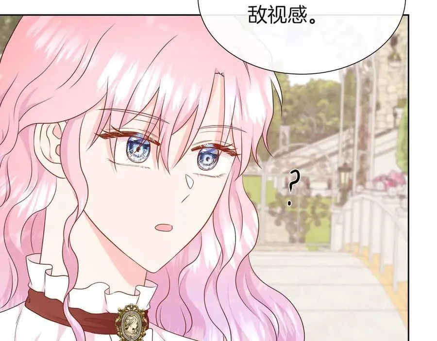 第97话 失踪的原著女主 第120页