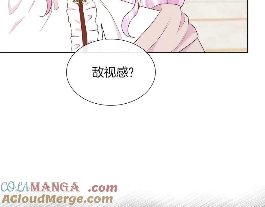 第97话 失踪的原著女主 第121页