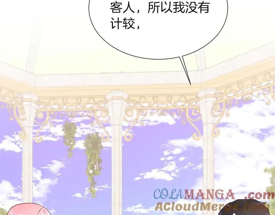 第97话 失踪的原著女主 第125页
