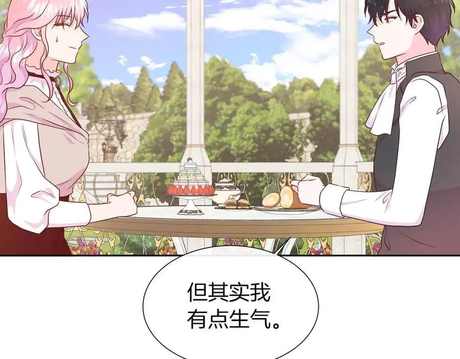 第97话 失踪的原著女主 第126页