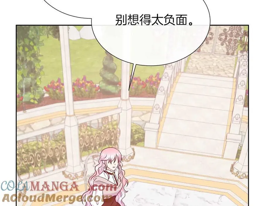 第97话 失踪的原著女主 第129页
