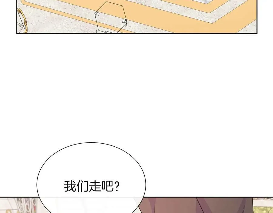 第97话 失踪的原著女主 第131页