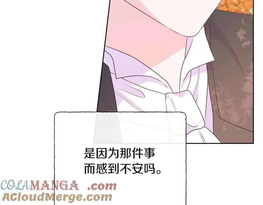 第97话 失踪的原著女主 第145页
