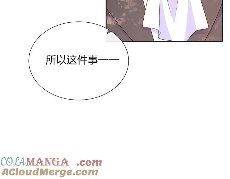 第97话 失踪的原著女主 第153页