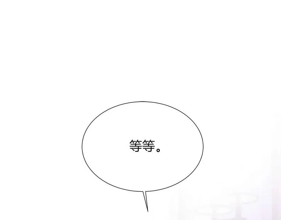 第97话 失踪的原著女主 第154页