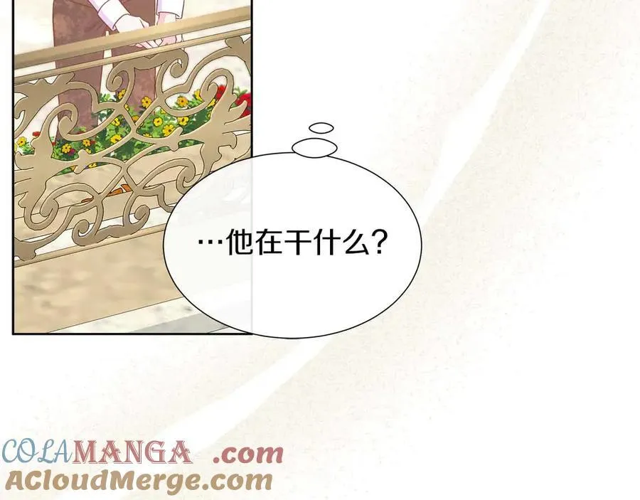 第97话 失踪的原著女主 第161页