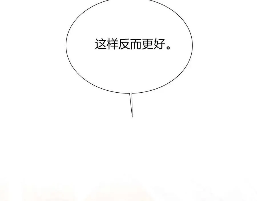 第97话 失踪的原著女主 第191页