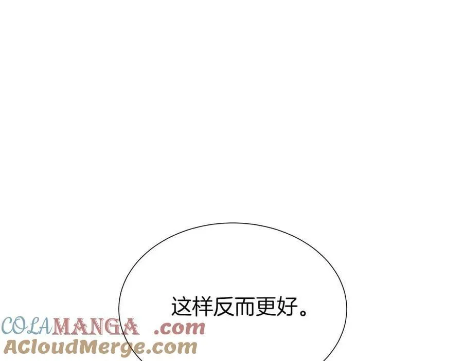 第98话 噩梦 第5页