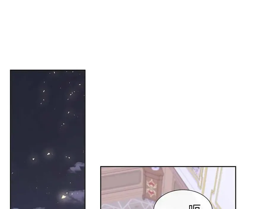 第98话 噩梦 第14页