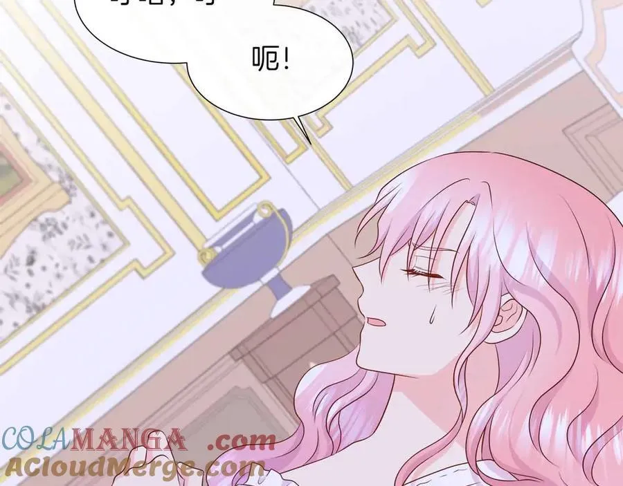 第98话 噩梦 第17页