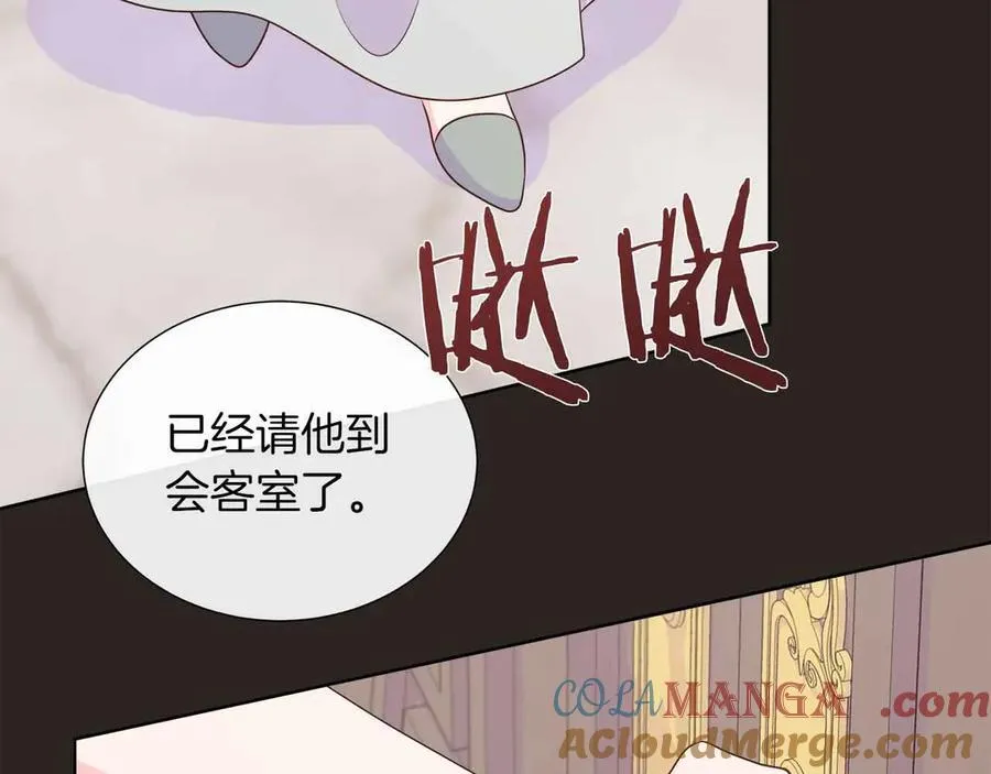 第98话 噩梦 第21页