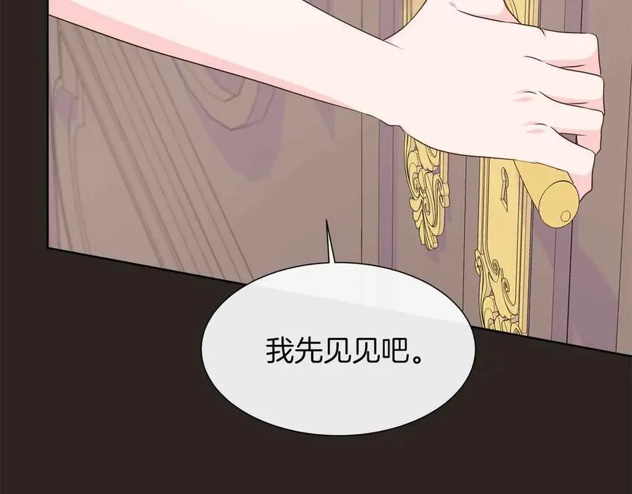 第98话 噩梦 第22页