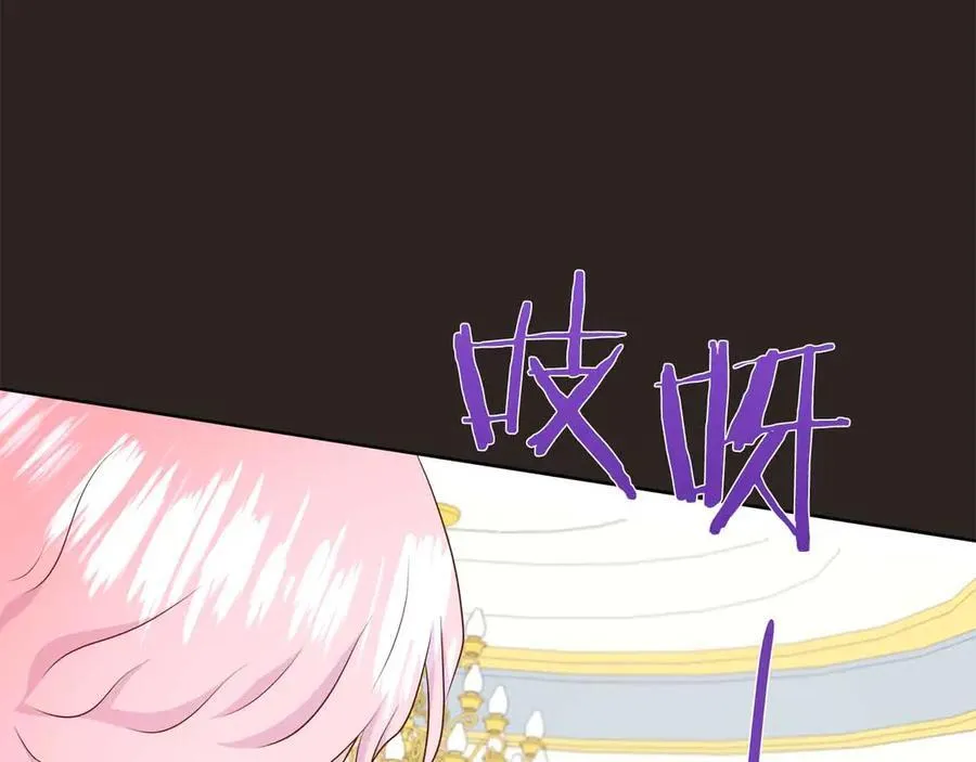第98话 噩梦 第23页
