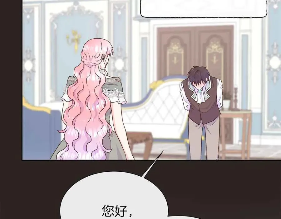 第98话 噩梦 第30页