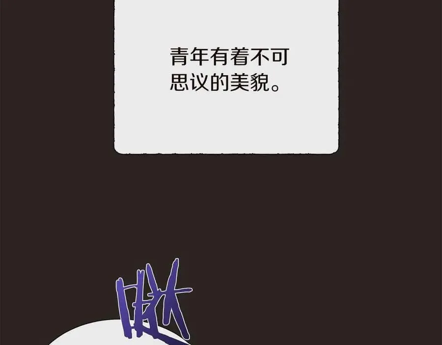 第98话 噩梦 第35页