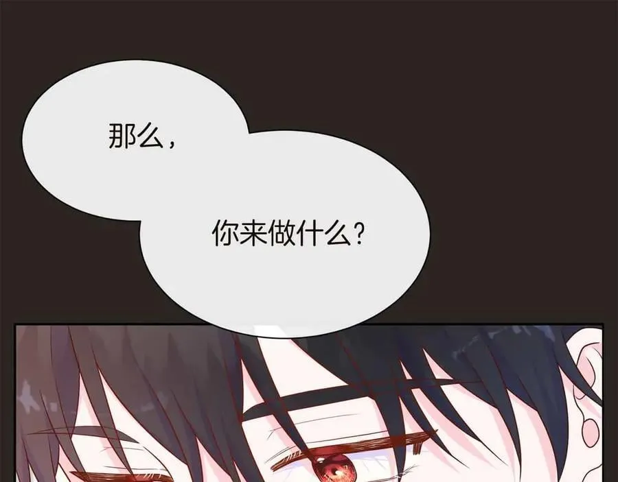 第98话 噩梦 第43页