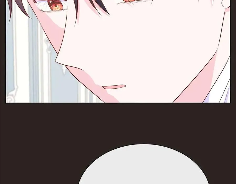 第98话 噩梦 第44页