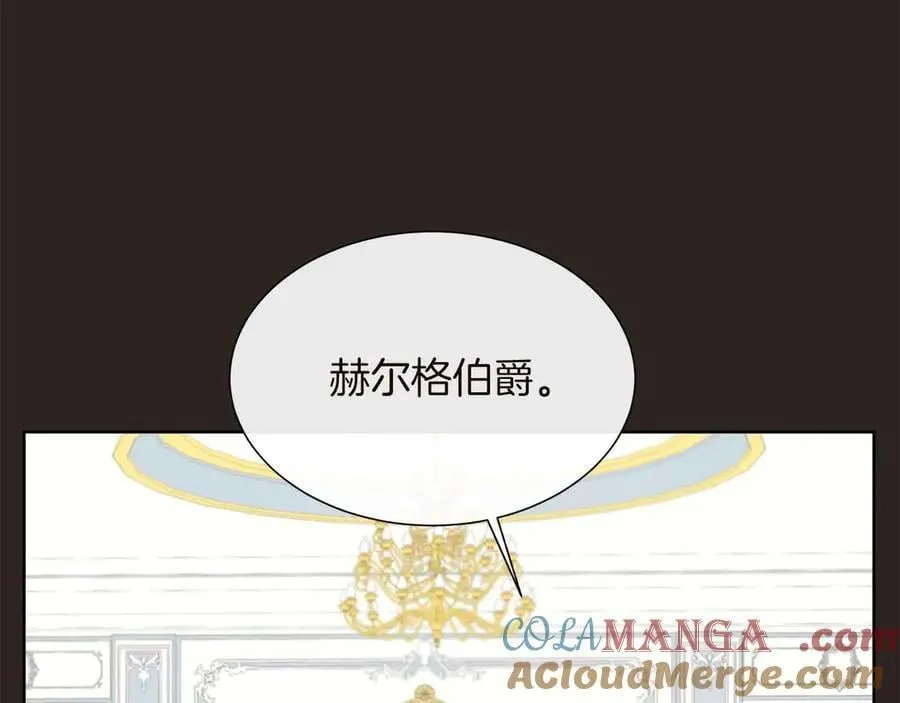 第98话 噩梦 第49页