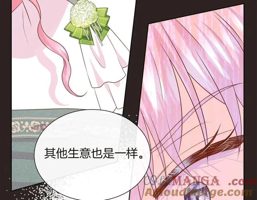 第98话 噩梦 第57页