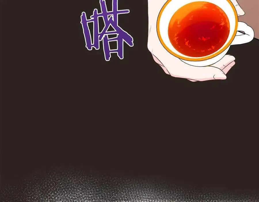 第98话 噩梦 第67页