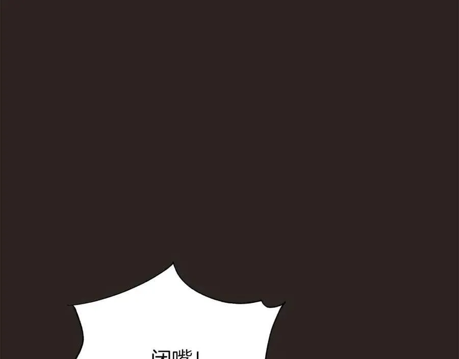 第98话 噩梦 第71页