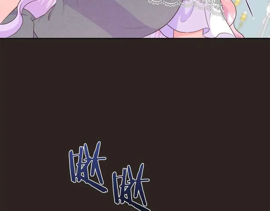 第98话 噩梦 第84页