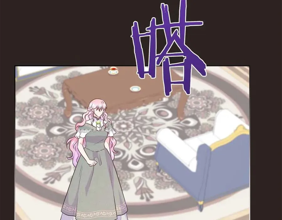 第98话 噩梦 第99页