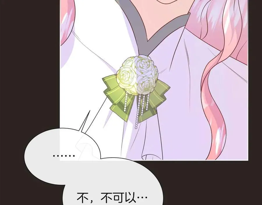 第98话 噩梦 第102页