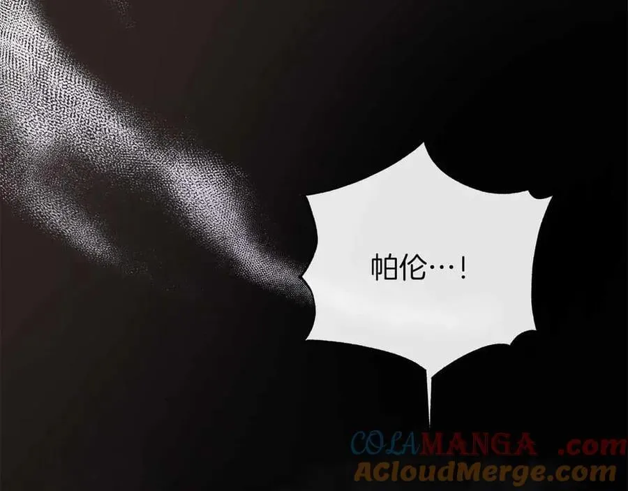 第98话 噩梦 第109页