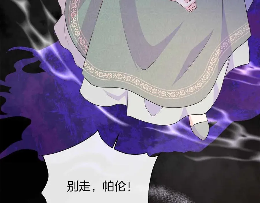 第98话 噩梦 第111页