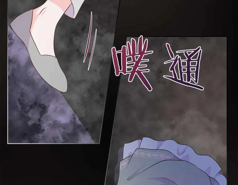 第98话 噩梦 第114页